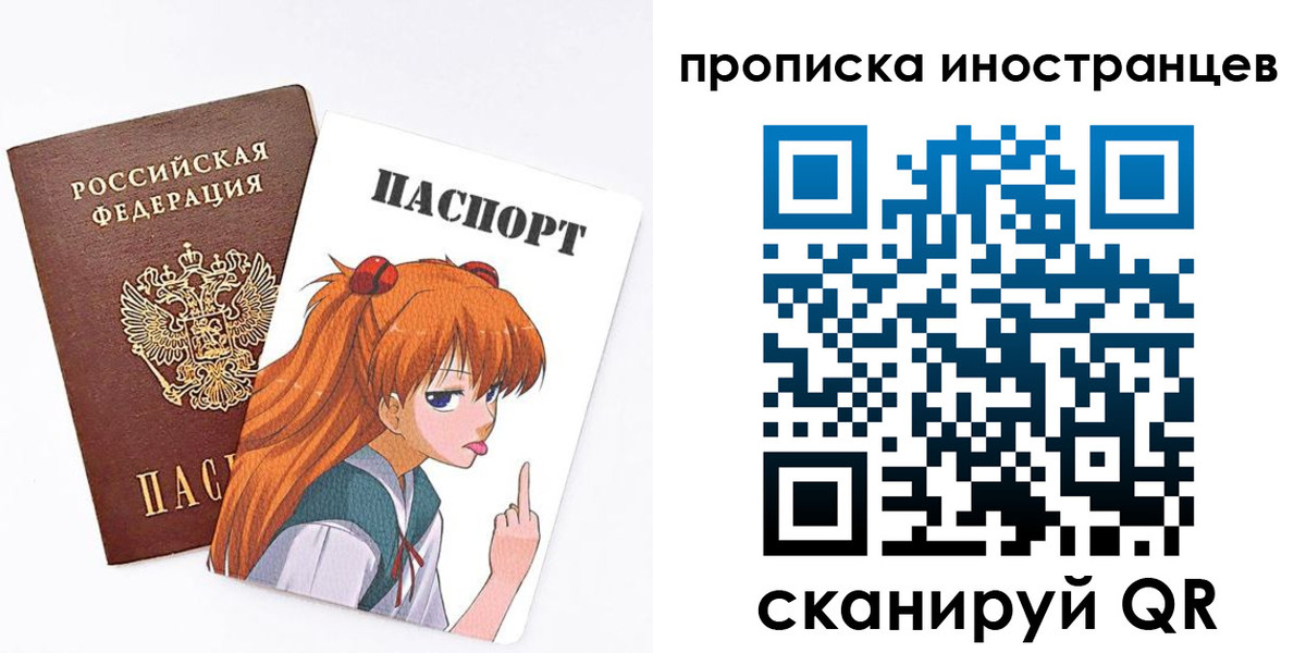 регистрация в Новотроицке