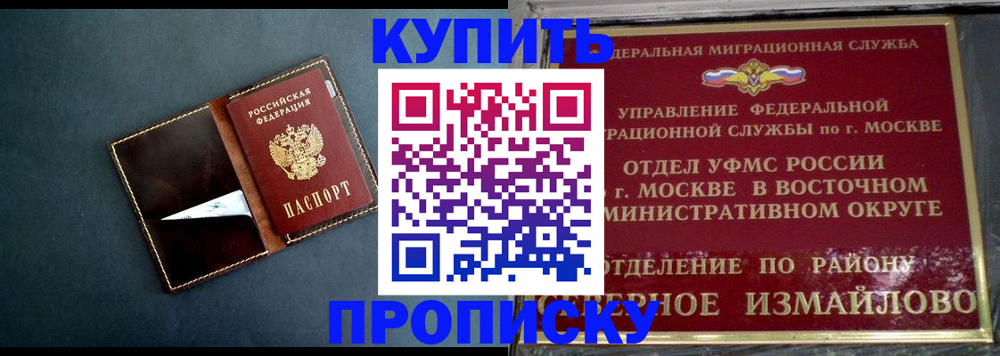 форма 3 в Новотроицке